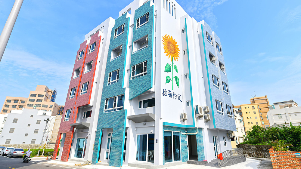 看海季節精緻旅店